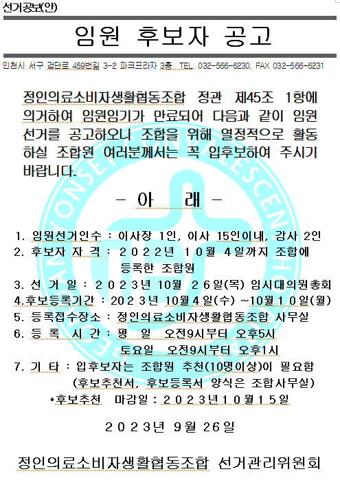 3197cb1e3b5c7d9abb37856331c2ac9f_1696927396_341.png