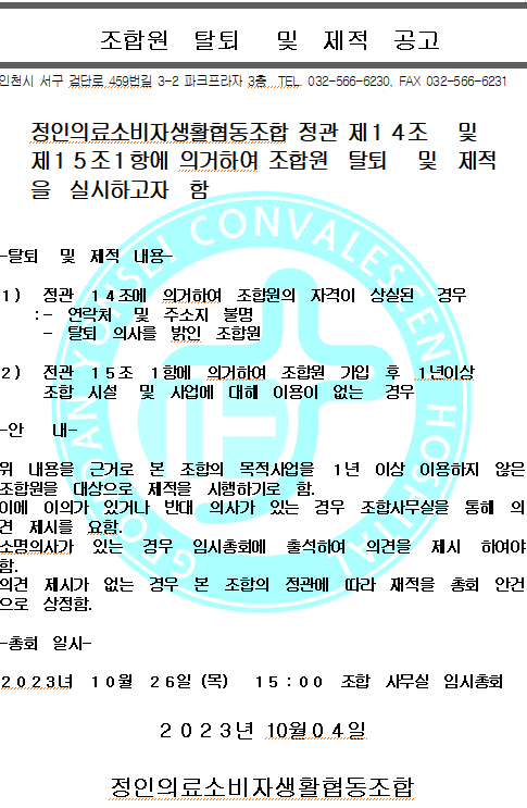 3197cb1e3b5c7d9abb37856331c2ac9f_1696927978_2255.png