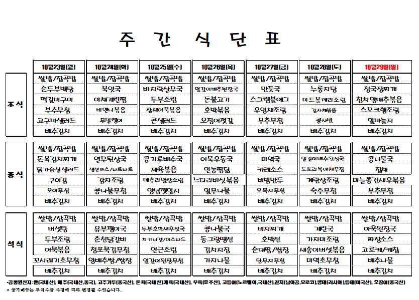 fac2f716adc57fb8541f0a2ee2a653b7_1697707906_3833.PNG