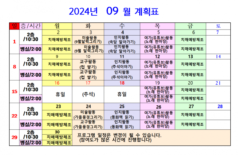 e99622bb1366e762817d86460a6f8e55_1727075655_4599.PNG