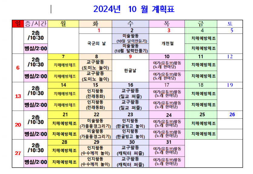4fcfc1c02fed77611d690c50757ea0e9_1729059566_4142.PNG
