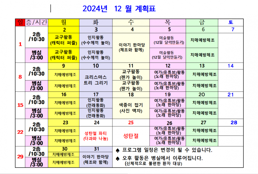 9a39c65fe52192cf0deda4ea6644e098_1733731518_6051.PNG