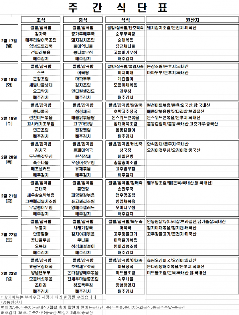 1d4c6a64c1cb2ec736507eaf863a6211_1740038038_3552.png