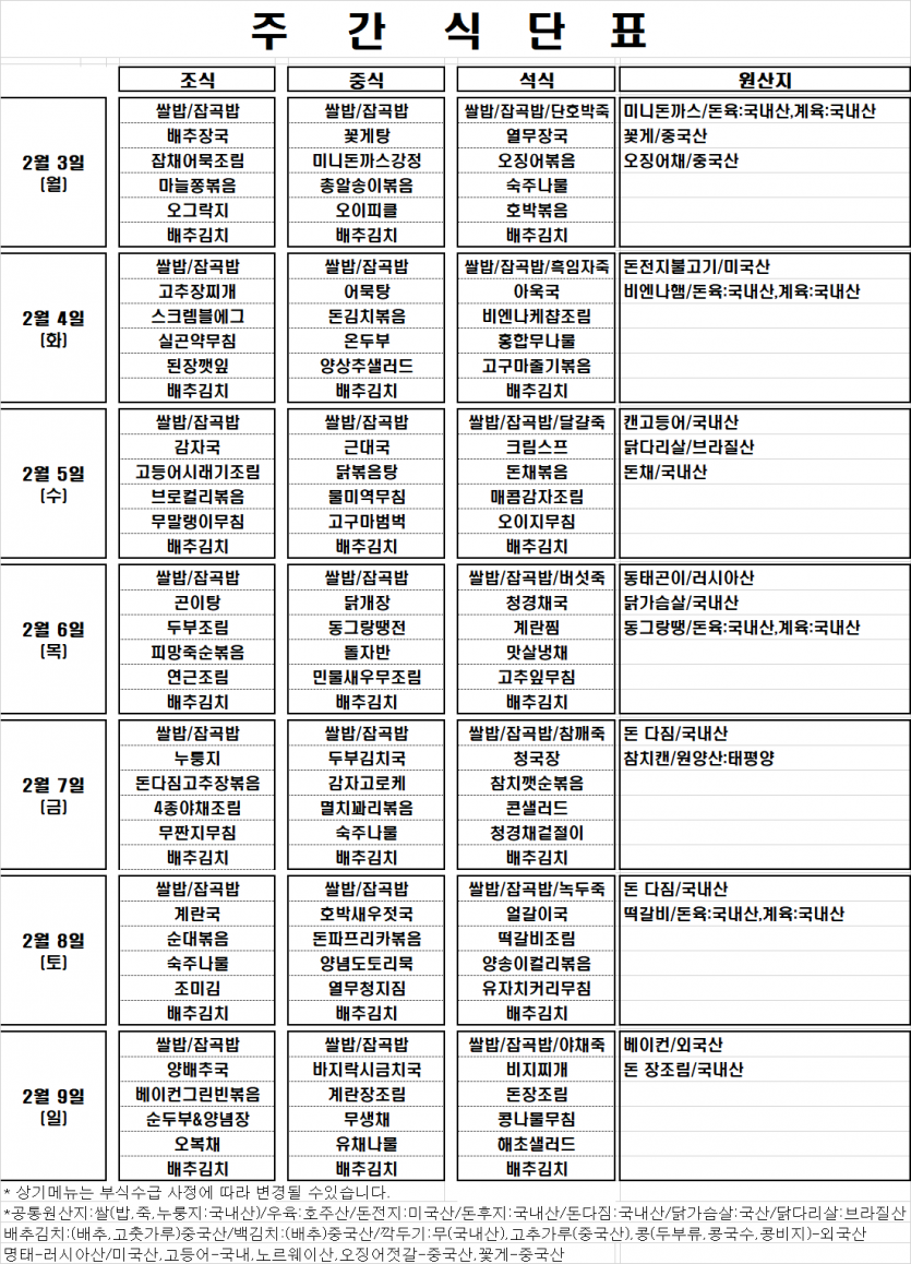 db29b33fadf8cf3580987e6f2617bbdb_1738565469_7553.png