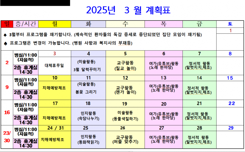 5ce2a8468b4ca1ab96d9dc2baa75b10a_1741573711_9298.PNG