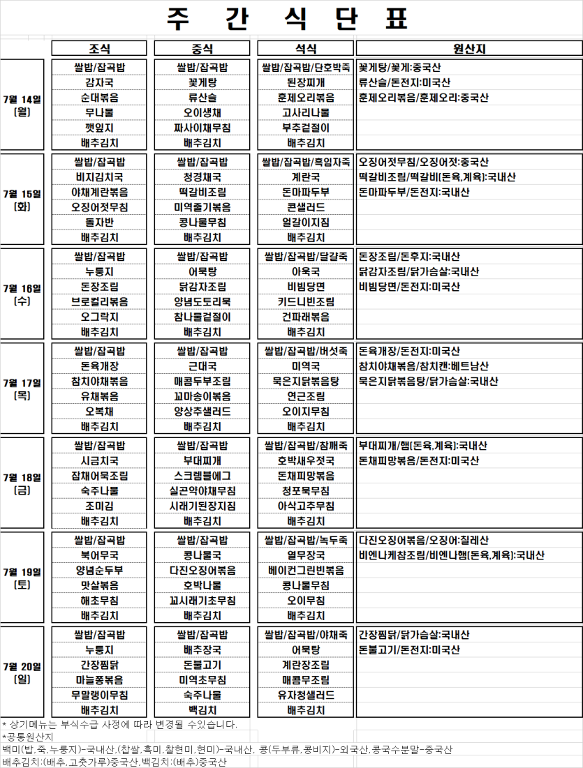 ab66438f377d9c7ad7f9831da3c077e6_1752813367_6753.png