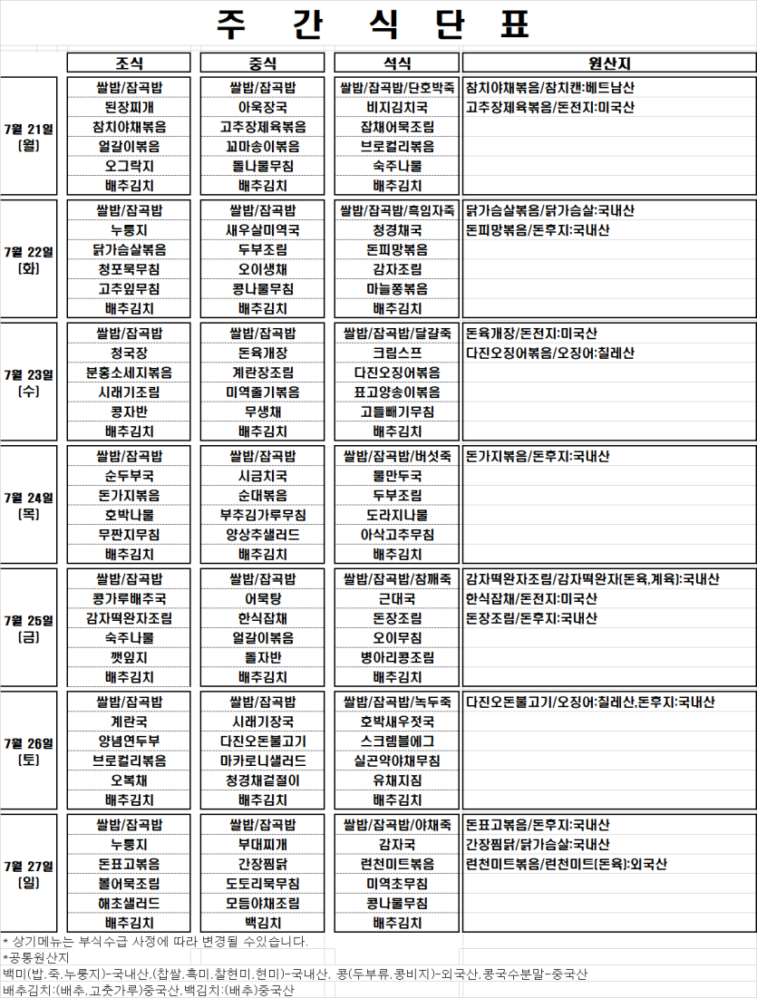 ab66438f377d9c7ad7f9831da3c077e6_1752813446_8499.png