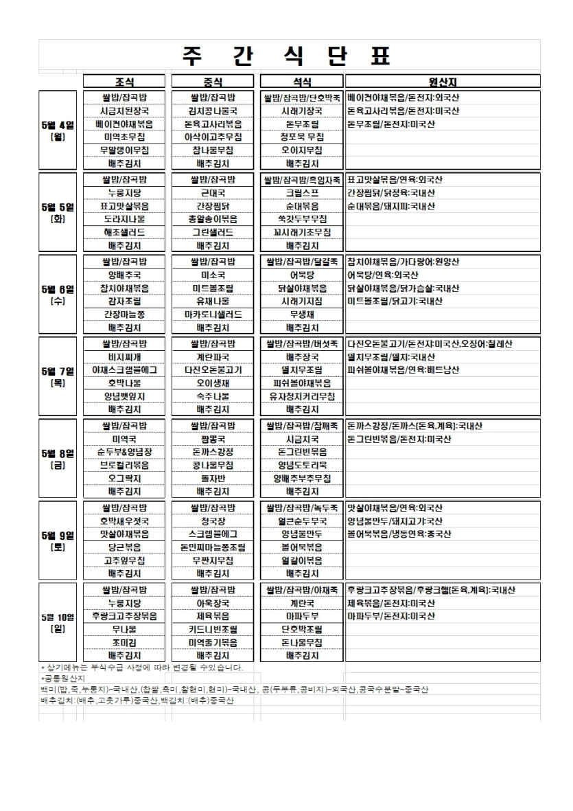 60e152d553f1247023dc9422f8a82d39_1778028591_9821.jpg