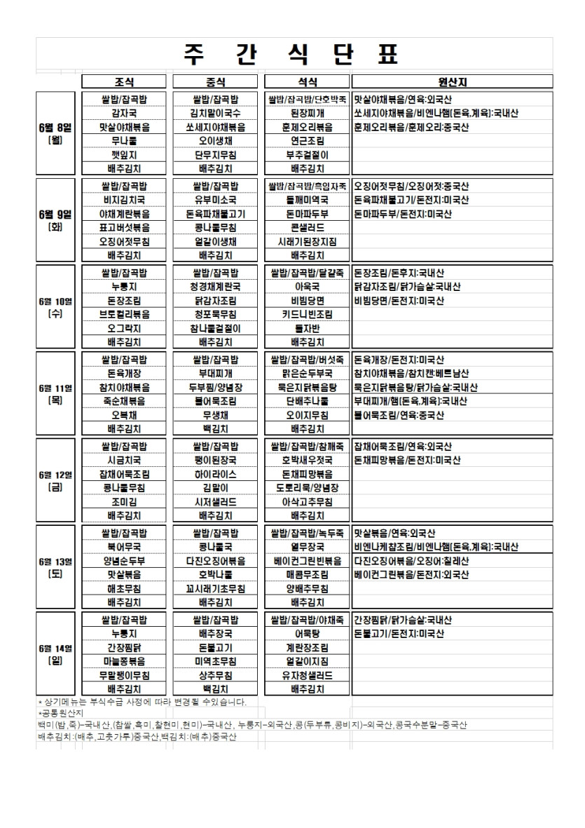 10b13ac558be9f966141ebddd0ba6b83_1780634180_832.jpg